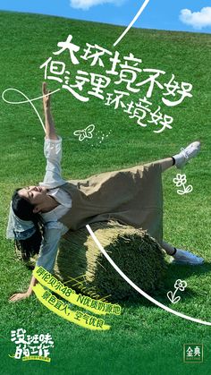 免费海报图片：能为你的项目省多少钱？